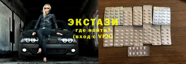 mdma Волоколамск