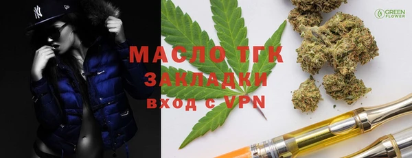 mdma Волоколамск