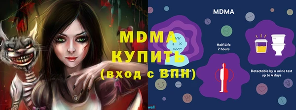 mdma Волоколамск