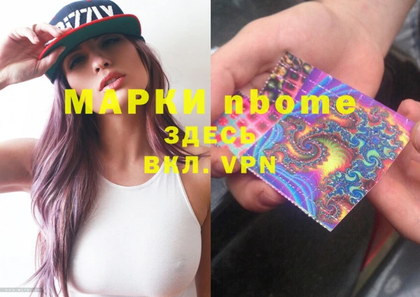 mdma Волоколамск