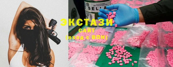 mdma Волоколамск