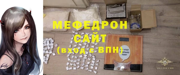 mdma Волоколамск